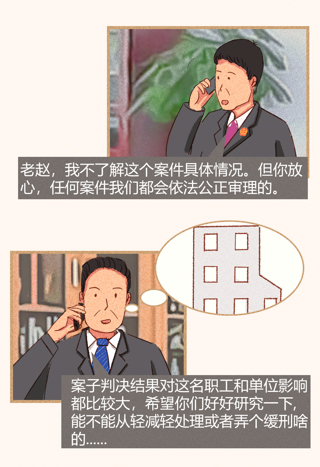 正式启用！以后你大侄子在法院也没用