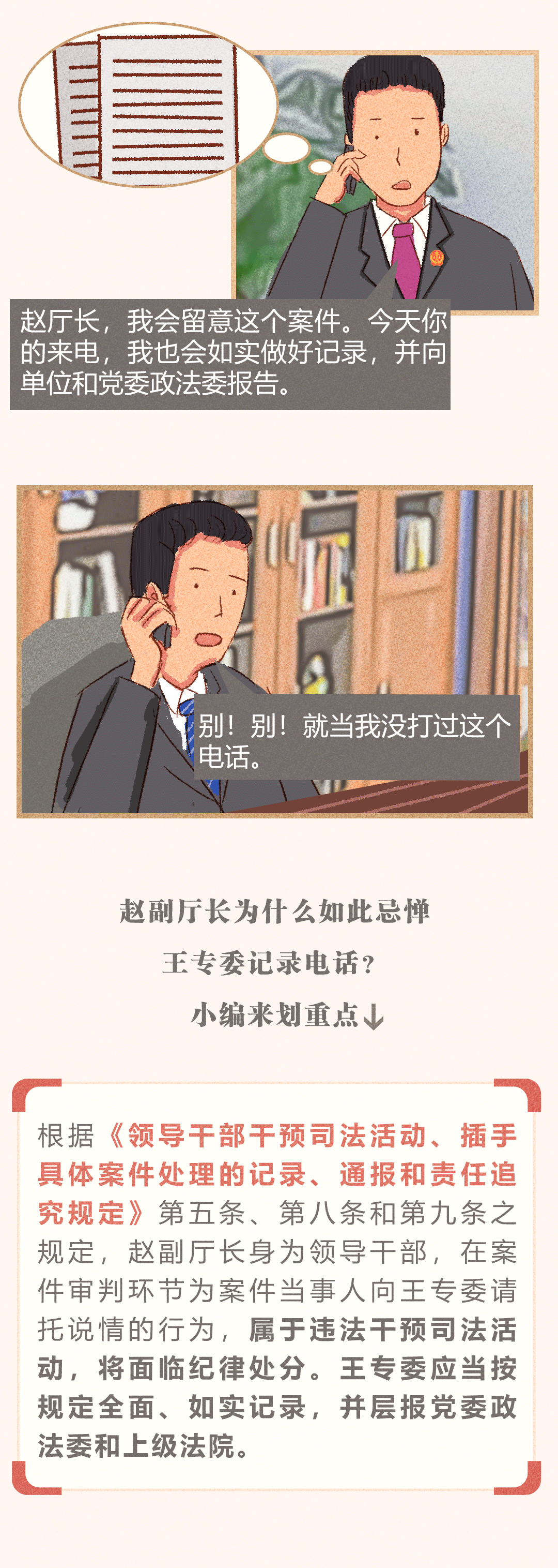 正式启用！以后你大侄子在法院也没用