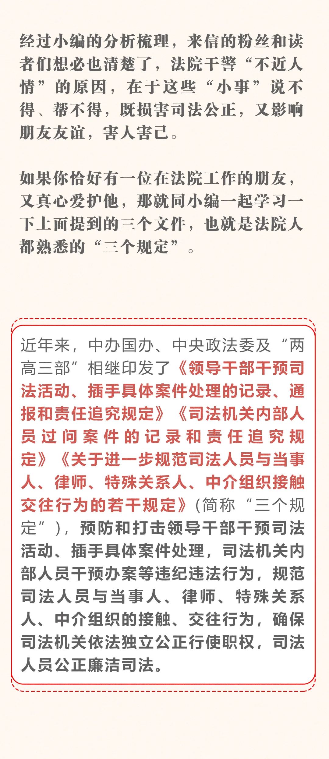 正式启用!以后你大侄子在法院也没用