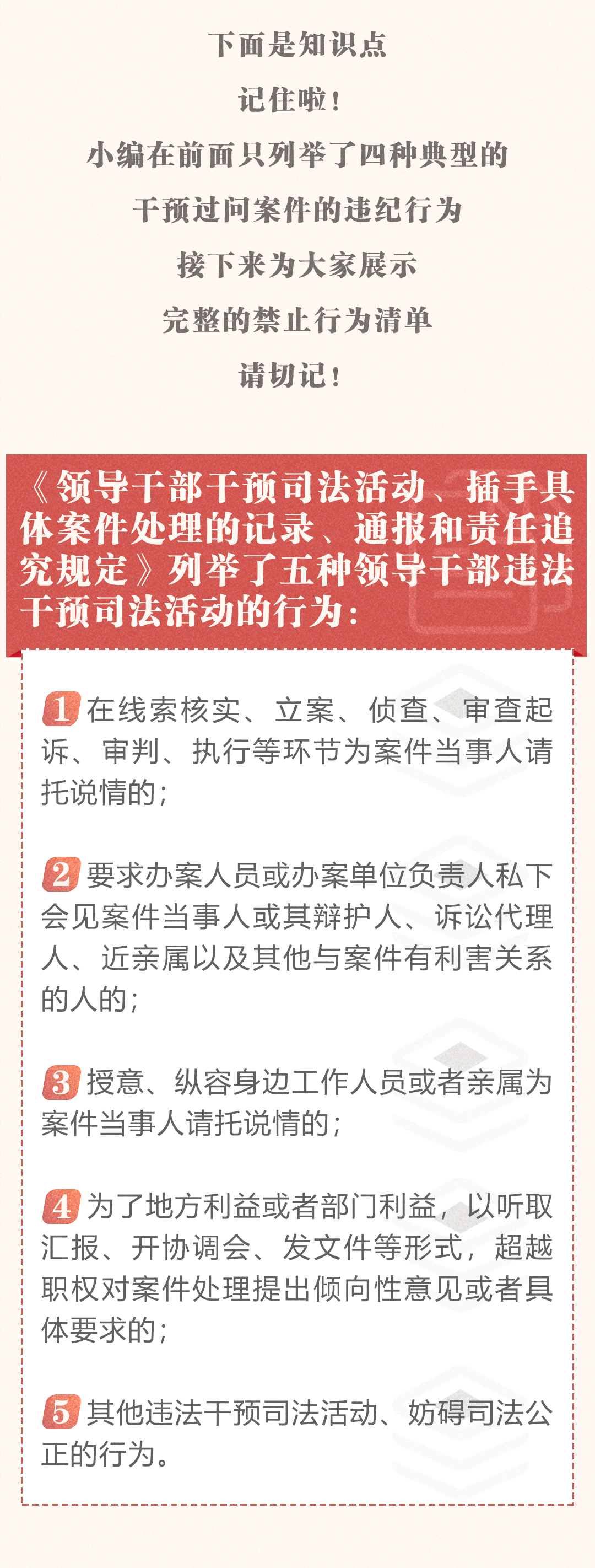 正式启用！以后你大侄子在法院也没用