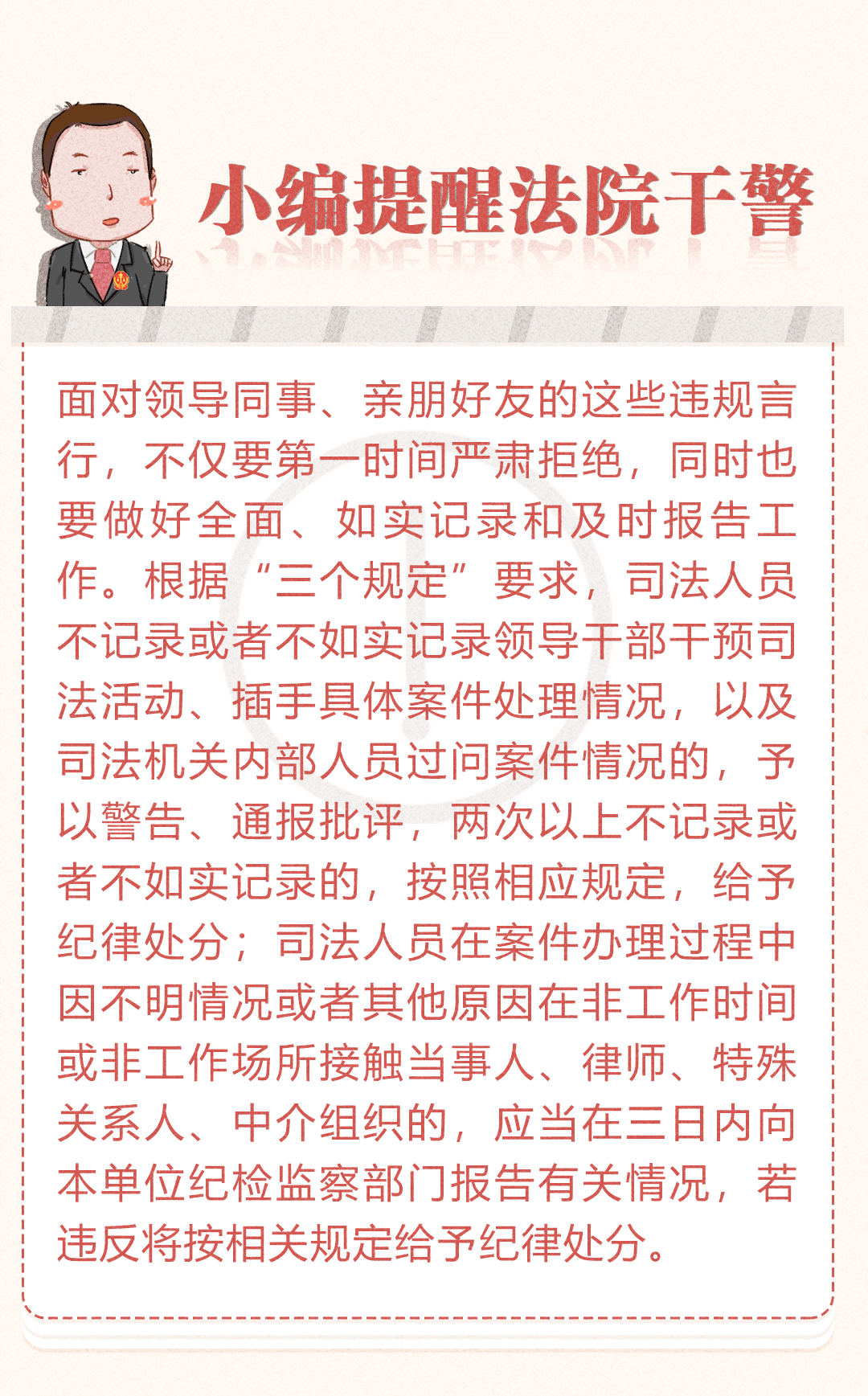 正式启用!以后你大侄子在法院也没用