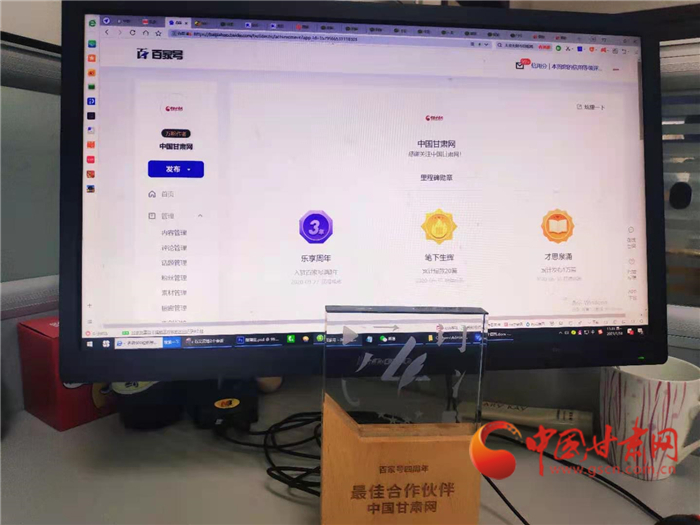 中国甘肃网荣膺百度百家号“最佳合作伙伴”荣誉
