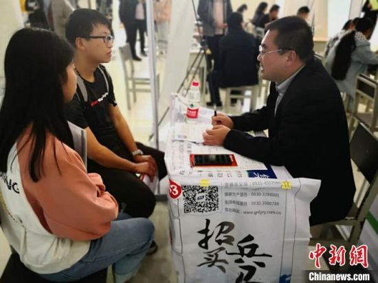 图为甘肃一处招聘会现场。(资料图) 史静静 摄 图为甘肃一处招聘会现场。(资料图) 史静静 摄