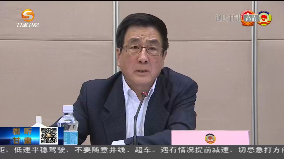 《无极五平台_林铎在甘肃省政协专题协商议政会上强调 深入学习贯彻党中央决策部署 集思广益推动全省高质量发展 欧阳坚主持》