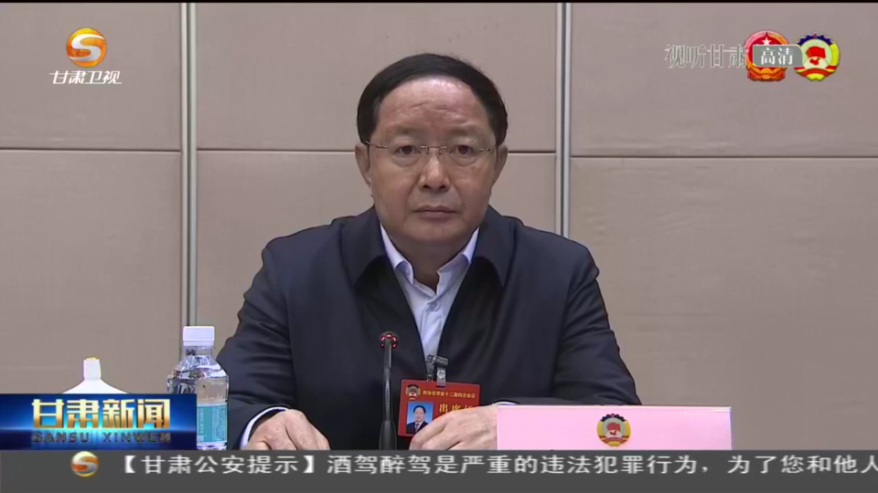 《无极五平台_林铎在甘肃省政协专题协商议政会上强调 深入学习贯彻党中央决策部署 集思广益推动全省高质量发展 欧阳坚主持》