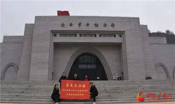 长征国家文化公园建设保护甘肃省规划调研组赴庆阳考察调研