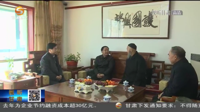 《无极5注册平台_欧阳坚看望慰问民族宗教界代表人士时强调 积极引导加强教育发挥作用 当好两会精神宣传员践行者》