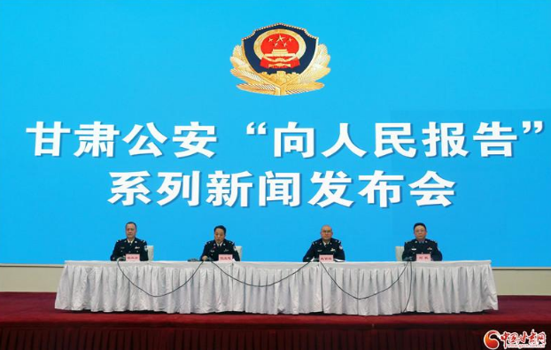 甘肃省公安厅发布一周典型电诈案件预警