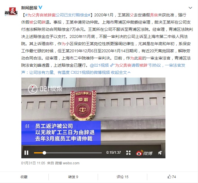 点击查看高清原图 点击查看高清原图