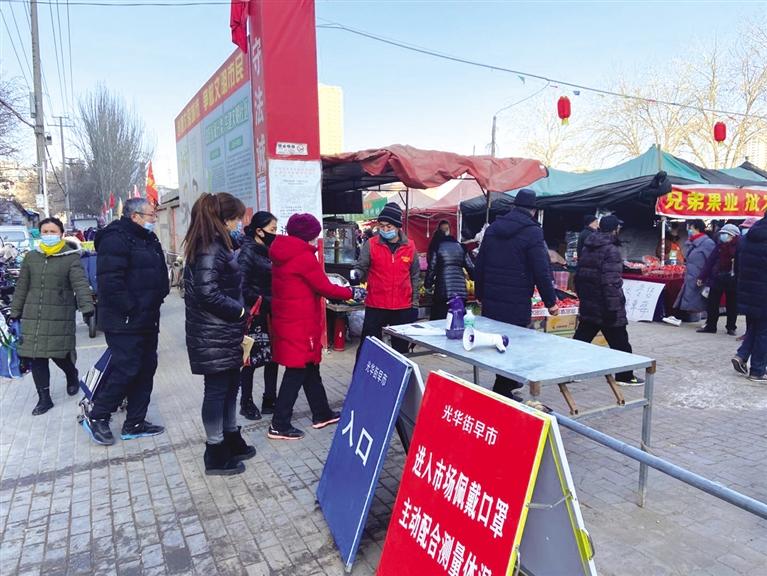 兰州七里河区加大早市疫情防控和食品安全监管