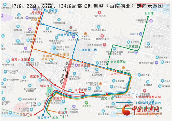 兰州张苏滩路南段施工涉及公交线路临时调整