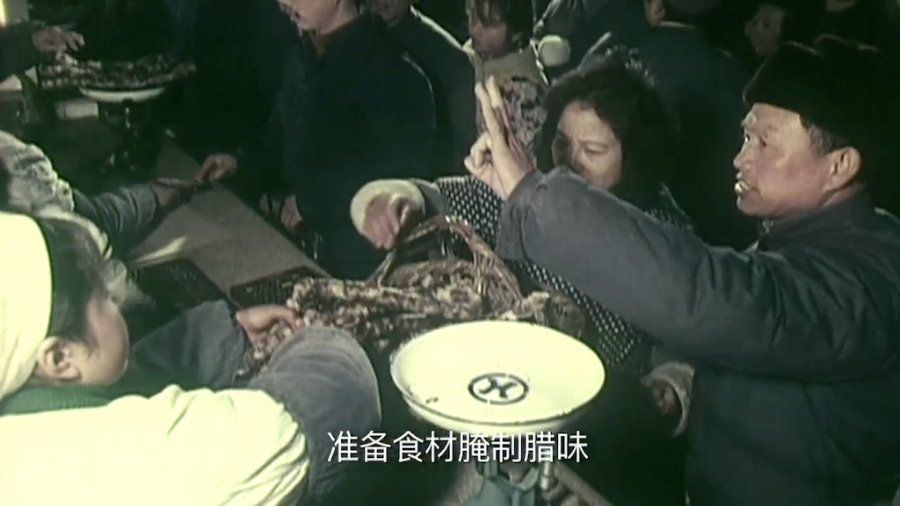 买腊肉.png 买腊肉.png