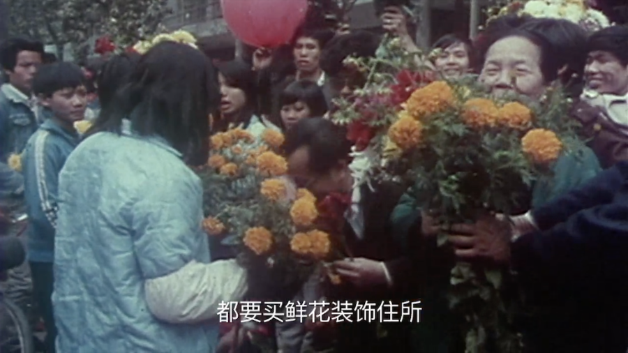 花市.png 花市.png
