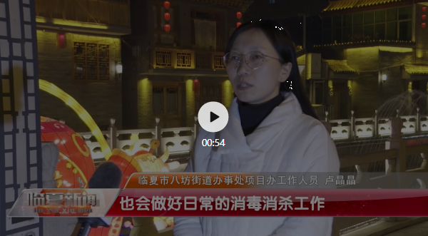 《无极五测速登录地址_【网络中国节】八坊十三巷：灯光美 人气旺 年味浓》