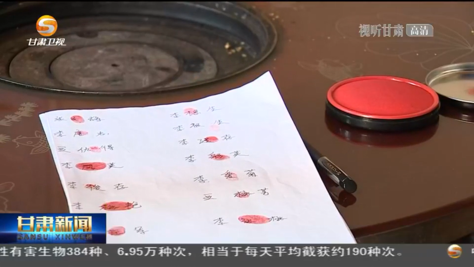 《无极平台网站_【短视频】（新春走基层）印着130个红手印的新春礼物》