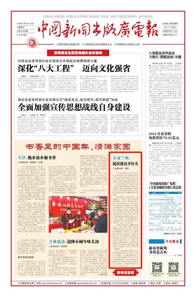 微信图片编辑_20210219112824