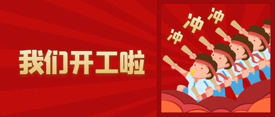节后第一天,他赶紧交了执行款,因为……