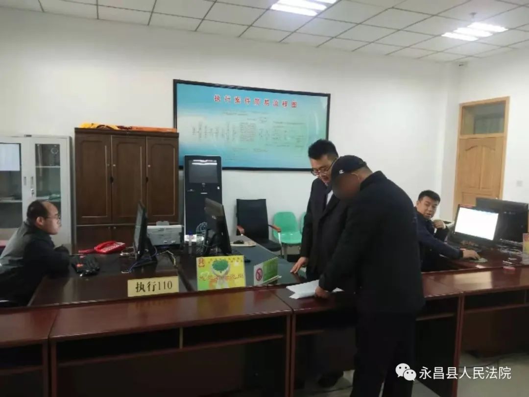 节后第一天,他赶紧交了执行款,因为……