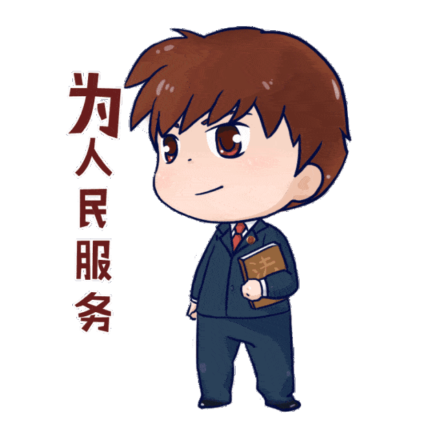 节后第一天,他赶紧交了执行款,因为……
