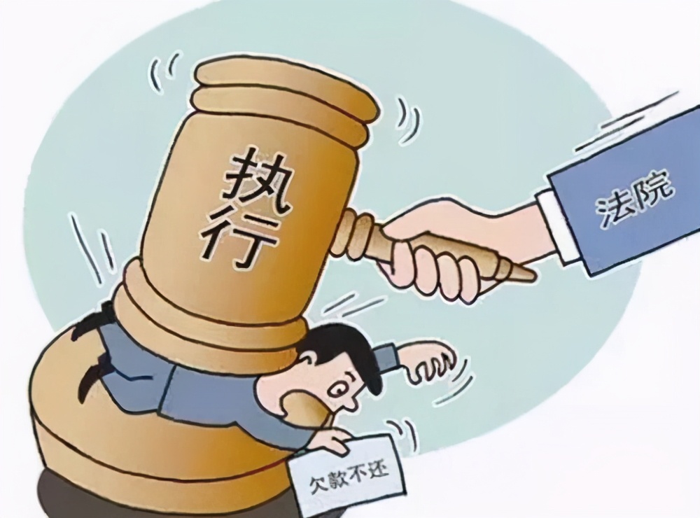 公司欠债,股东未缴纳出资被强制执行