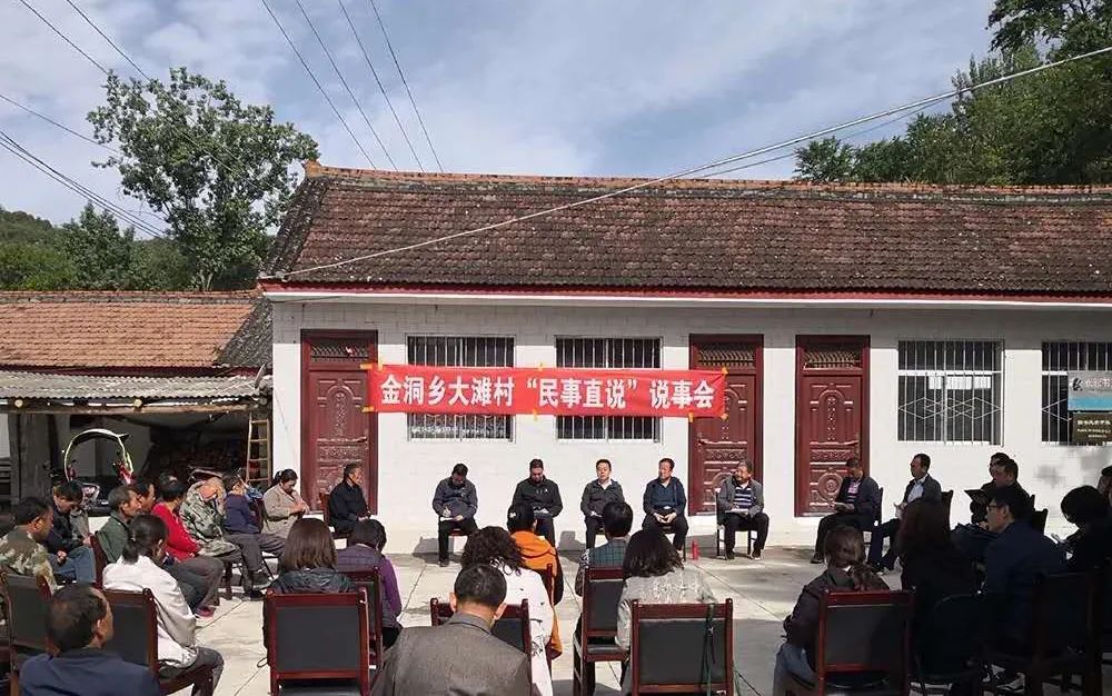 泗县大杨乡曹集人口有多少_平河乡有多少人口(3)