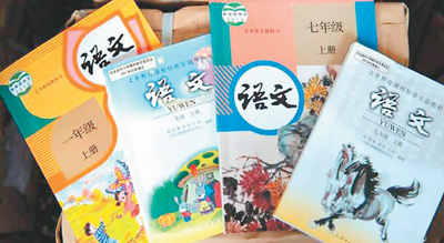 启智铸魂 教材改革育新人