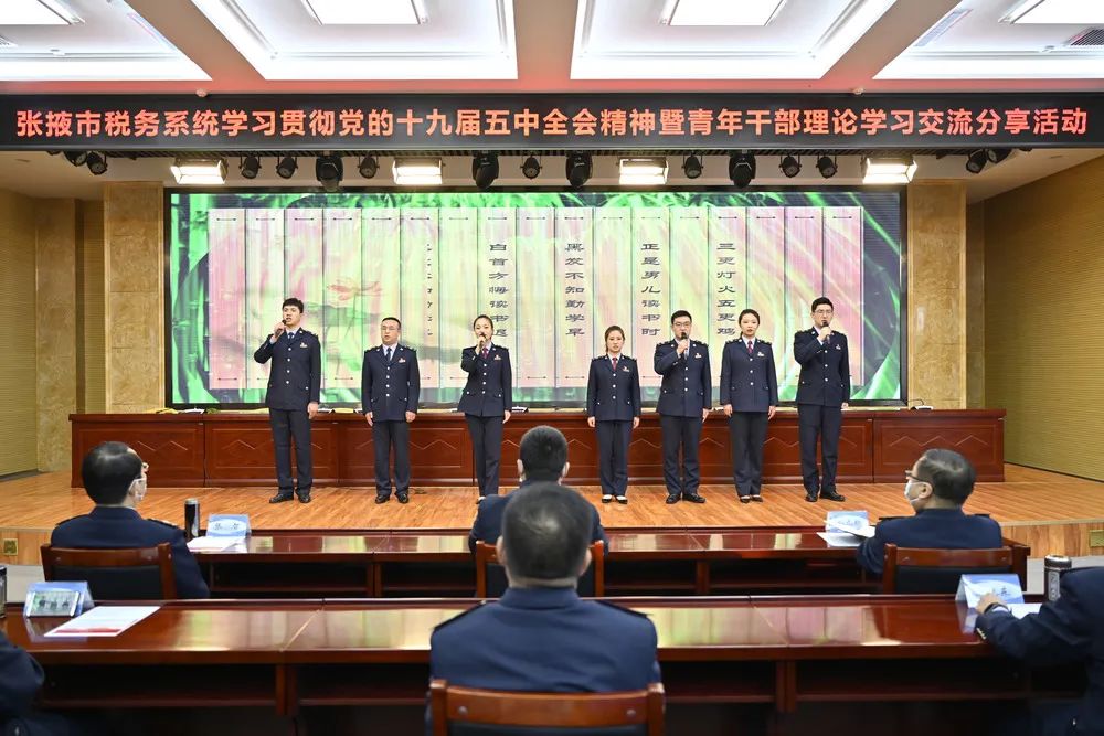 青年税务干部集体诵读《荀子?劝学》、《资治通鉴?孙权劝学》经典篇目