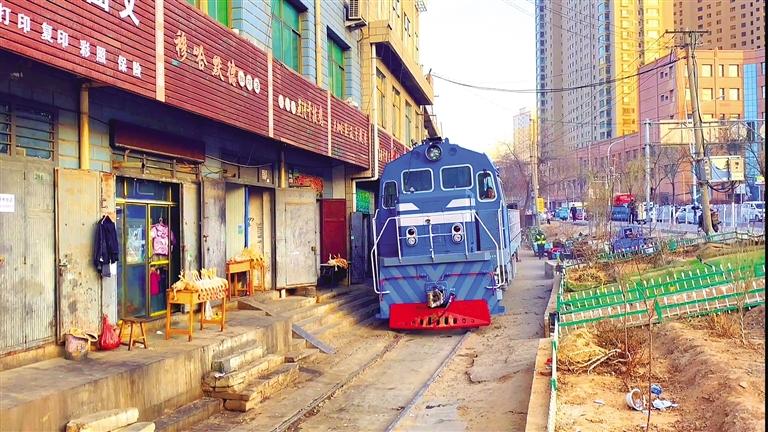 新春走基层|这趟慢火车穿行街巷66年