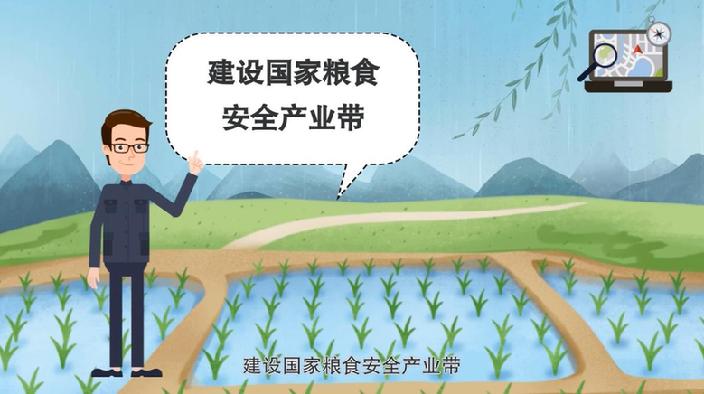 全面乡村振兴总动员!动画解读2021中央一号文件 全面乡村振兴总动员!动画解读2021中央一号文件