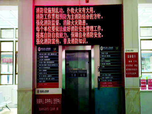 白银靖远：百块屏幕齐播放 消防宣传覆盖广