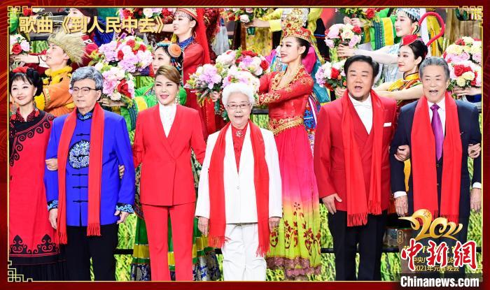 中央广播电视总台《2021年元宵晚会》 央视供图 摄