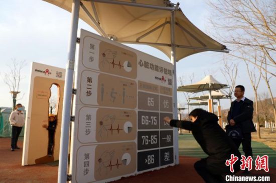 图为当地公园修建的心脏功能评估墙、穿体墙等智慧体育设施。 魏建军 摄 图为当地公园修建的心脏功能评估墙、穿体墙等智慧体育设施。 魏建军 摄