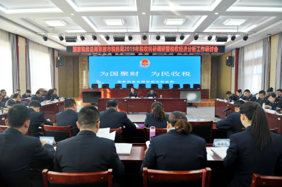 探人力资源配置强路 看张掖税务团队作业奇招