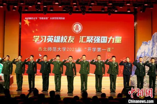 图为西北师范大学退伍学生向陈红军烈士致敬。　高展 摄