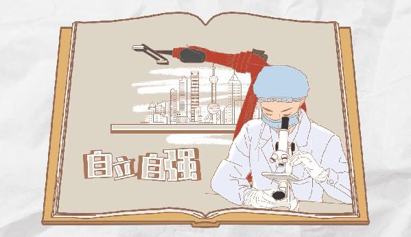 手绘动画丨【“十四五”新词】“实行‘揭榜挂帅’、‘赛马’等制度” 手绘动画丨【“十四五”新词】“实行‘揭榜挂帅’、‘赛马’等制度”