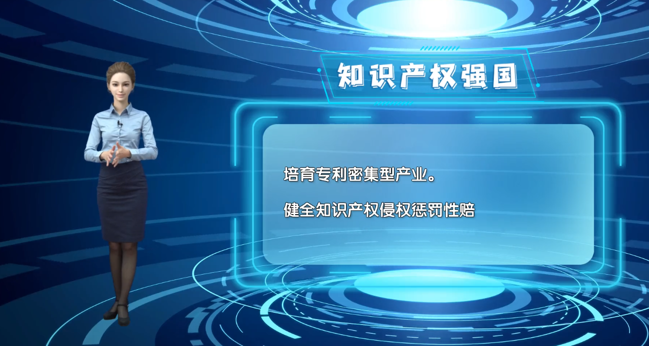 【AI观两会】从两会“热词”看2035年的中国