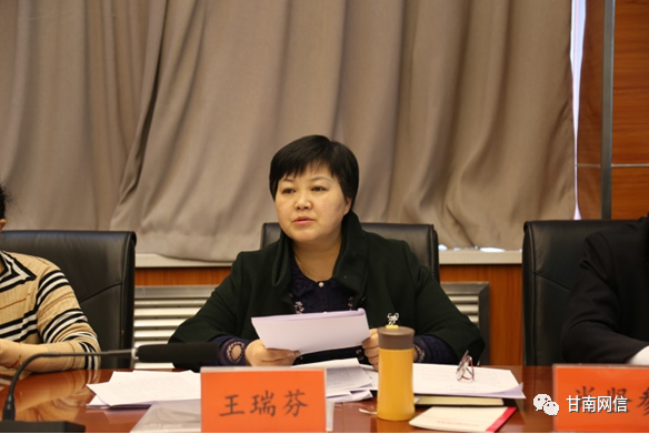 《无极5注册_甘南州委网信办组织召开2021年网信业务通报座谈会》