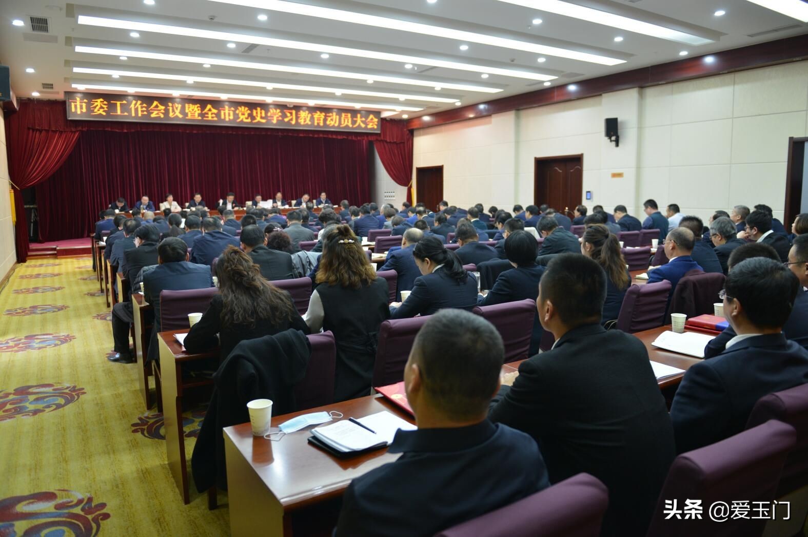 市委工作会议暨全市党史学习教育动员大会召开