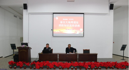 1_“增强消防安全意识,提高实际防范技能”知识培训315.png 1_“增强消防安全意识,提高实际防范技能”知识培训315.png