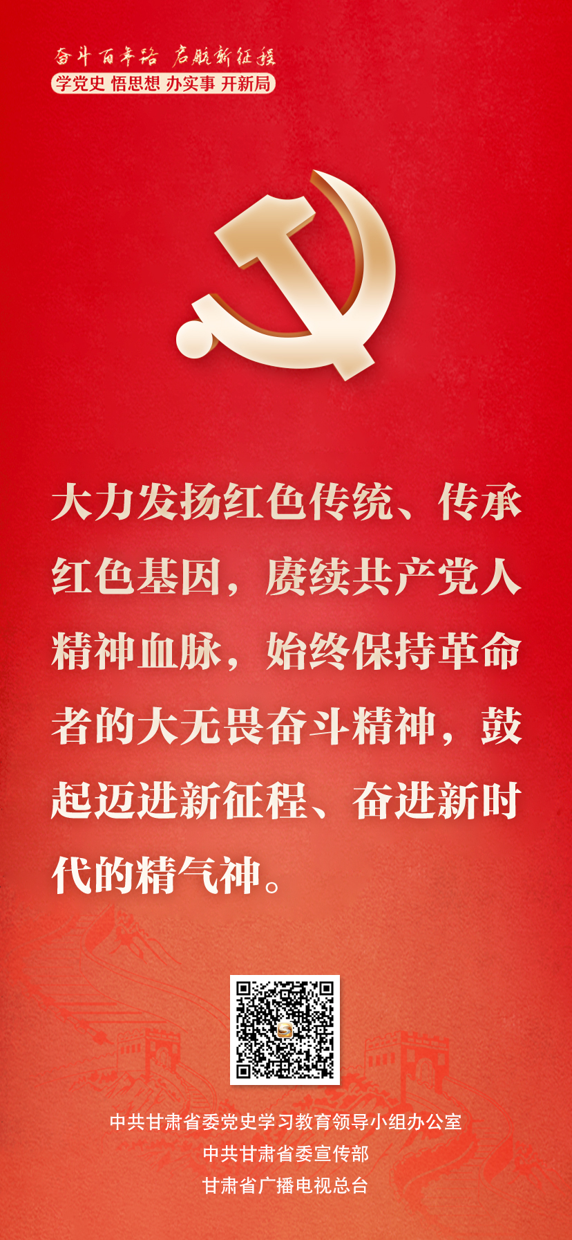 微信图片_20210320105303