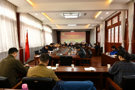 天水市博物馆党总支部召开党史学习教育动员大会840.png