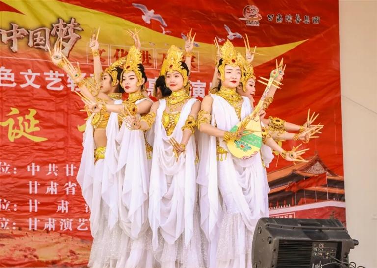 陇原红色文艺轻骑兵“骑”进定西陇南
