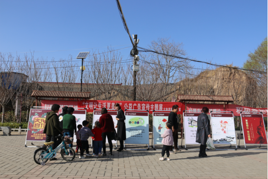 3月23日，大地湾博物馆举行“文明让生活更美好”公益广告宣传主题展122.png