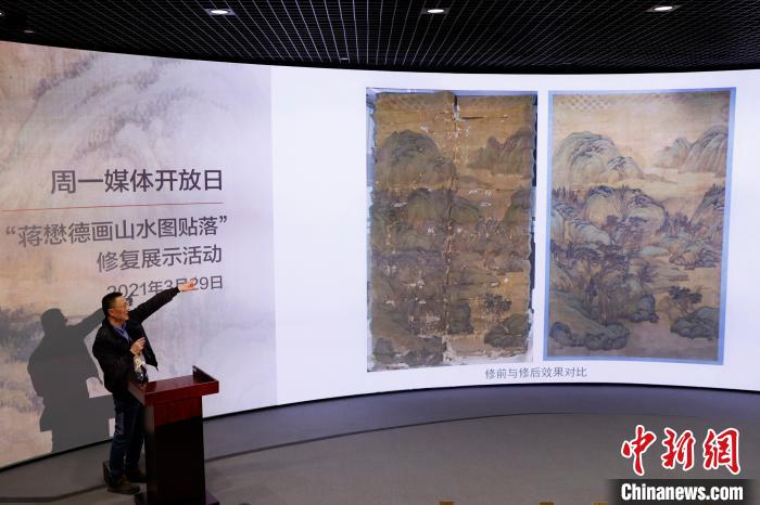 现代科技助力古书画装裱修复故宫精修巨幅山水图贴落