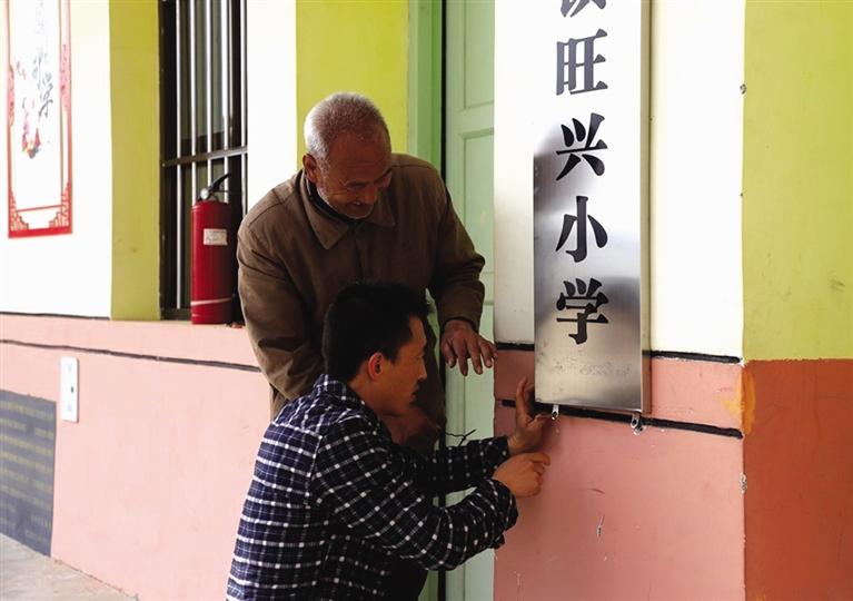 大山深处“老愚公”