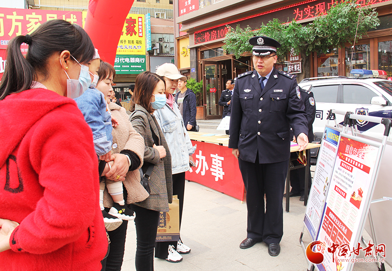 平凉市灵台县公安局开展全民国家安全教育日普法宣传活动