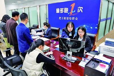 吹响全面深化改革号角 吹响全面深化改革号角