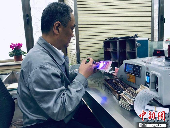 2019年,工商银行兰州分行现金运营中心清点部货币“打假员”蔡学军工作瞬间。(资料图) 艾庆龙 摄 2019年,工商银行兰州分行现金运营中心清点部货币“打假员”蔡学军工作瞬间。(资料图) 艾庆龙 摄