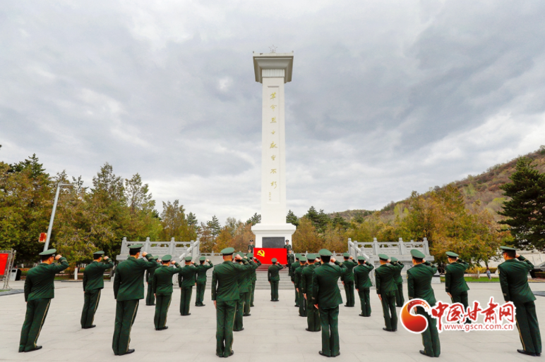 武警甘肃总队平凉支队在南梁革命纪念馆开展讲党史、唱红歌活动