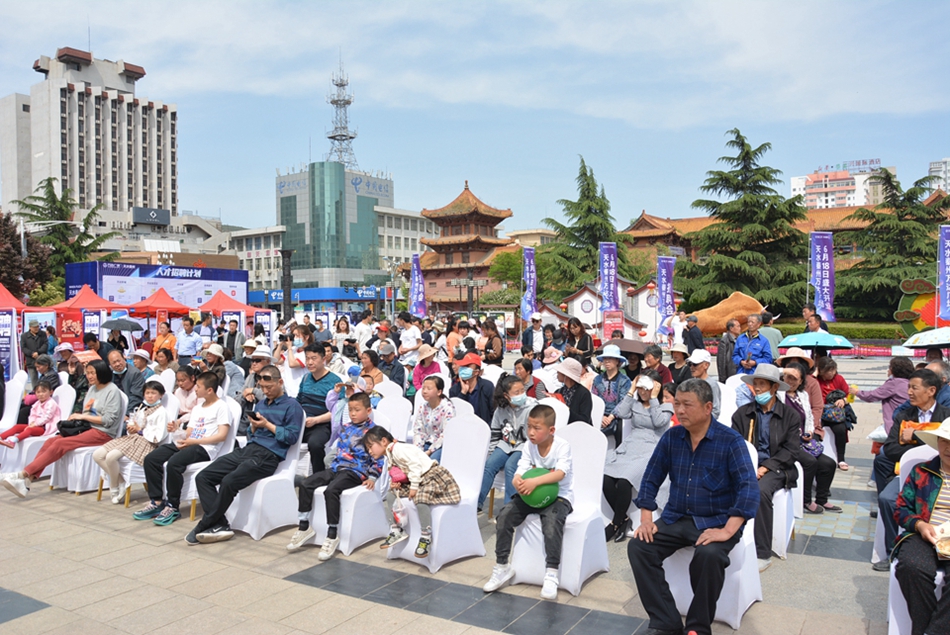 2.天水市文化和旅游局五一黄金周文化旅游推介及惠民演出活动.jpg